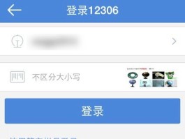 关于临时手机号收验证码怎么办呢安全吗知乎的信息