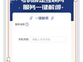 云短信接码软件有哪些功能呢图片