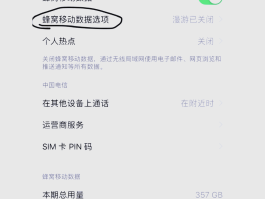 包含短信验证接收怎么设置密码保护呢苹果手机的词条