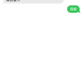 关于美国虚拟手机号收短信是真的吗还是假的啊的信息
