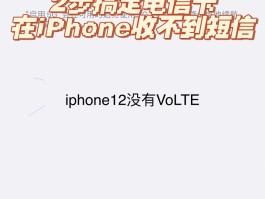 发送了短信验证码却收不到怎么回事