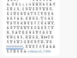 超级短信接收什么意思