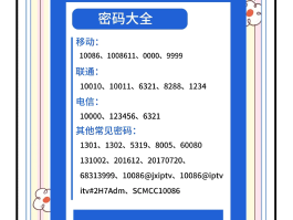 中国大陆虚拟手机号在线使用