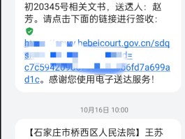 包含免费接短信平台是真的吗吗还是假的呀知乎的词条