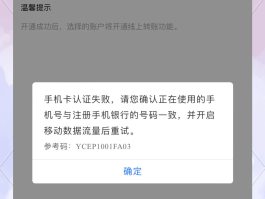 手机收不到验证码应该怎么办理业务