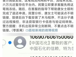 短信验证码总是错误怎么回事啊