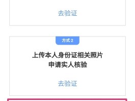 接收验证码平台信息怎么填的呀图片