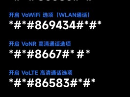 临时手机号快捷指令查询
