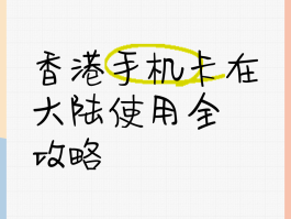 香港短信接收平台官网电话是多少号