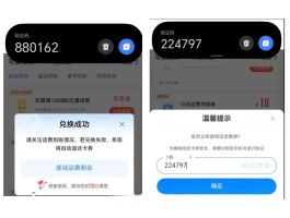 如何设置短信验证码自动复制功能