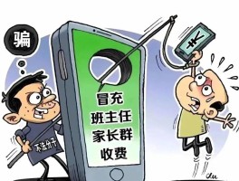 新买的手机收不到验证码怎么回事