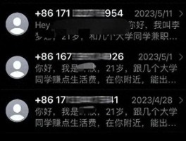 中国云短信在线接收怎么设置密码呢苹果