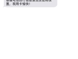短信接收详细查询怎么查的