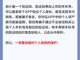 关于虚拟电话接收短信验证码国内能用吗安全吗知乎的信息