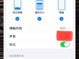 苹果手机怎么样关闭短信接收