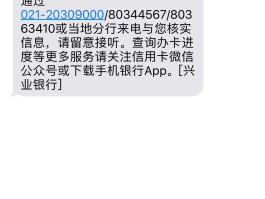 短信免费接码平台官网查询网址是什么意思