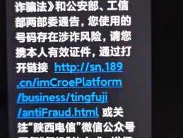 为什么我的短信验证码收不到呢