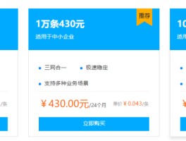 云短信最新版下载安卓手机