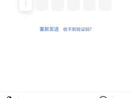 包含短信接收验证码要钱吗是真的吗安全吗知乎的词条