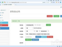 接码平台可以发短信吗安全吗