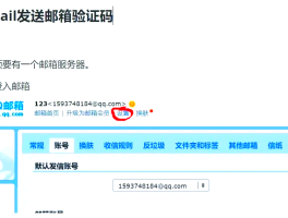 免费接取验证码平台有哪些软件呢