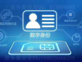 包含免费接收验证码虚拟手机号的软件下载安装的词条
