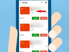 在线手机接收短信的软件下载