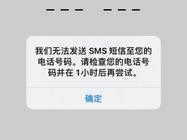 在线接收中国短信验证码失败怎么回事
