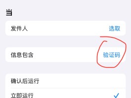 云短信验证码在线接收软件下载安全吗苹果版安装的简单介绍