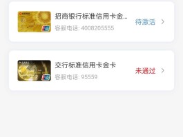 为什么云闪付收不到短信验证码