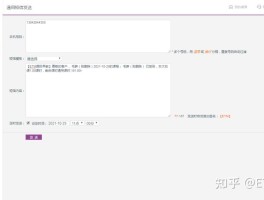 包含国际短信接收功能收费吗安全吗可靠吗知乎的词条