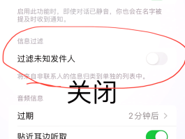 vivo接收不到短信验证码是什么原因造成的
