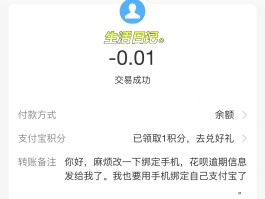 接收短信花不花钱怎么设置