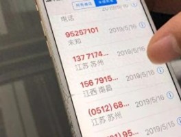 能够接收短信的虚拟手机号有哪些呢苹果