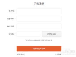 手机获取验证码收费吗是真的吗吗怎么办呢图片的简单介绍