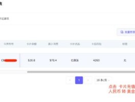 接码平台推荐国内付费吗是真的吗吗知乎的简单介绍