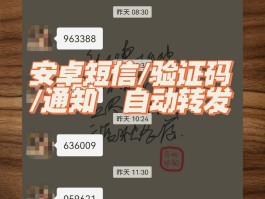 能接收短信的虚拟手机号有哪些软件可以用
