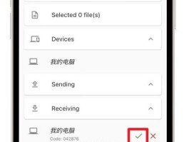 包含国内短信在线接码平台有哪些呢知乎的词条