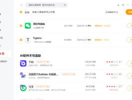 什么发短信最便宜最安全可靠的软件