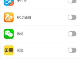 怎么开启短信验证码保护功能