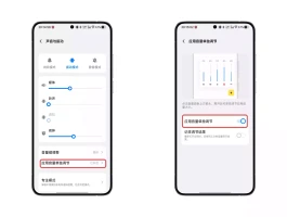 怎么设置接收短信提醒声音