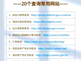 2020国内免费短信验证码接收平台有哪些软件可以用的简单介绍