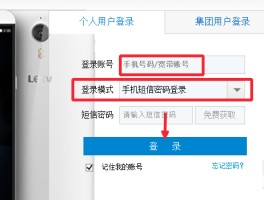 短信验证码几位数字怎么查