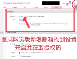 海外如何接收短信验证码信息