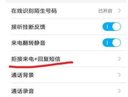 短信接收免费使用怎么取消啊