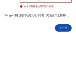 临时手机验证码接收平台是什么意思啊