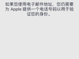 能注册得到临时手机号的平台有哪些软件呢的简单介绍