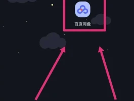 云端接收短信怎么设置密码