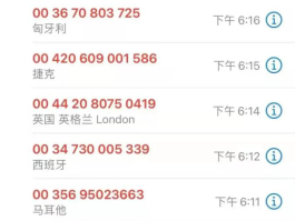 国际短信接收收费吗多少钱啊怎么收费