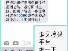 有什么手机接码平台比较好用的呢视频